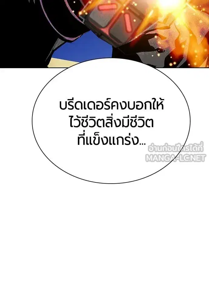 หน้า 140 จาก 197