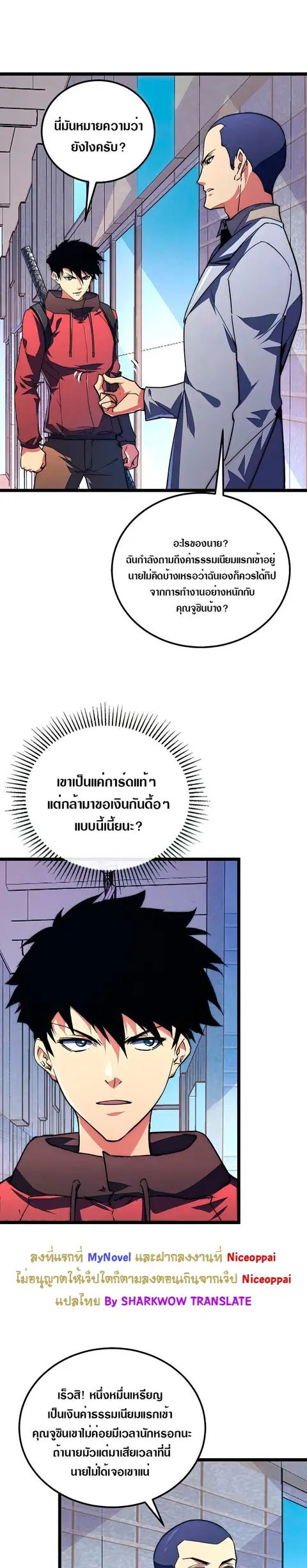 หน้า 1 จาก 21