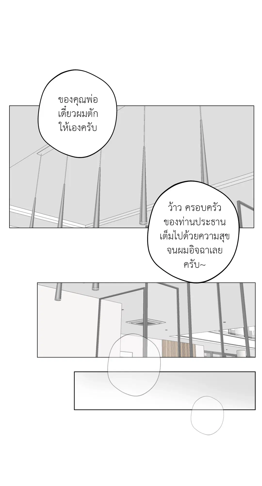 หน้า 23 จาก 74