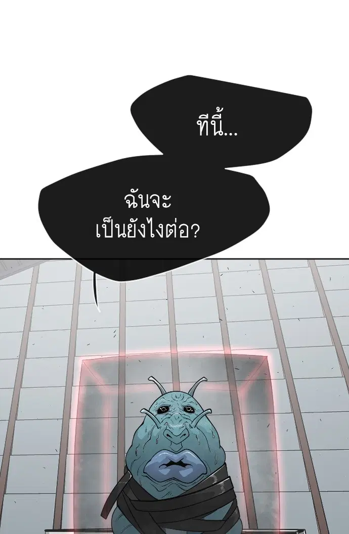 หน้า 111 จาก 119