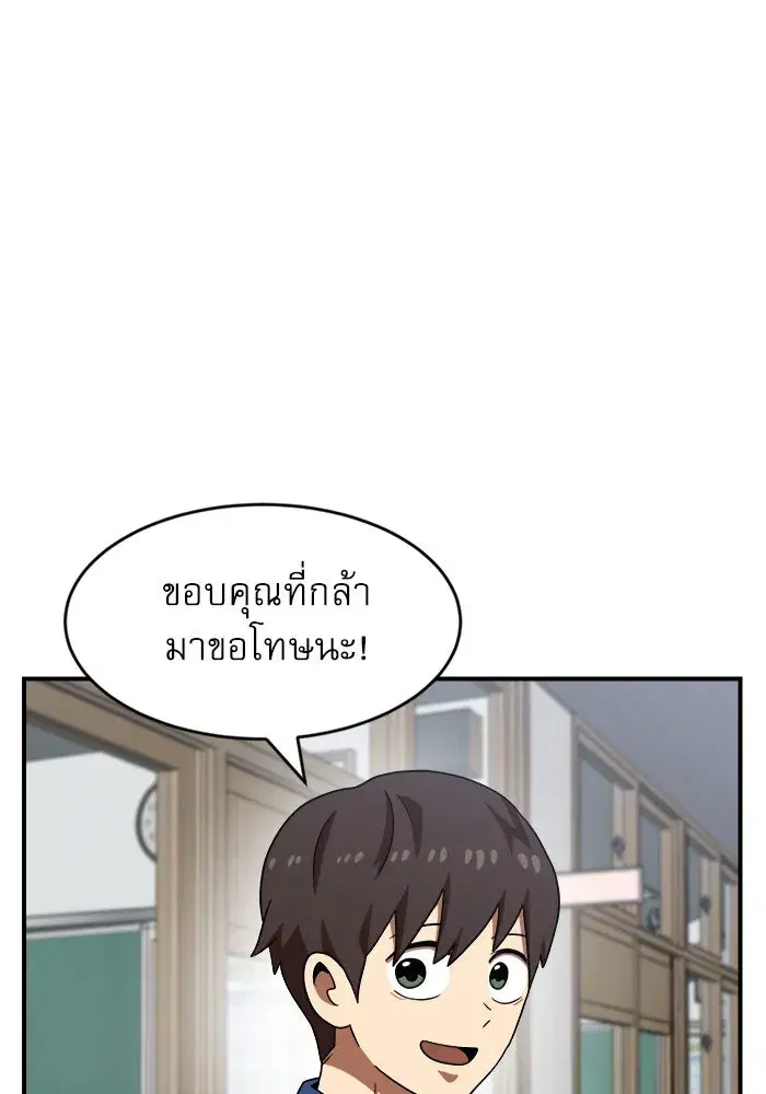 หน้า 94 จาก 145