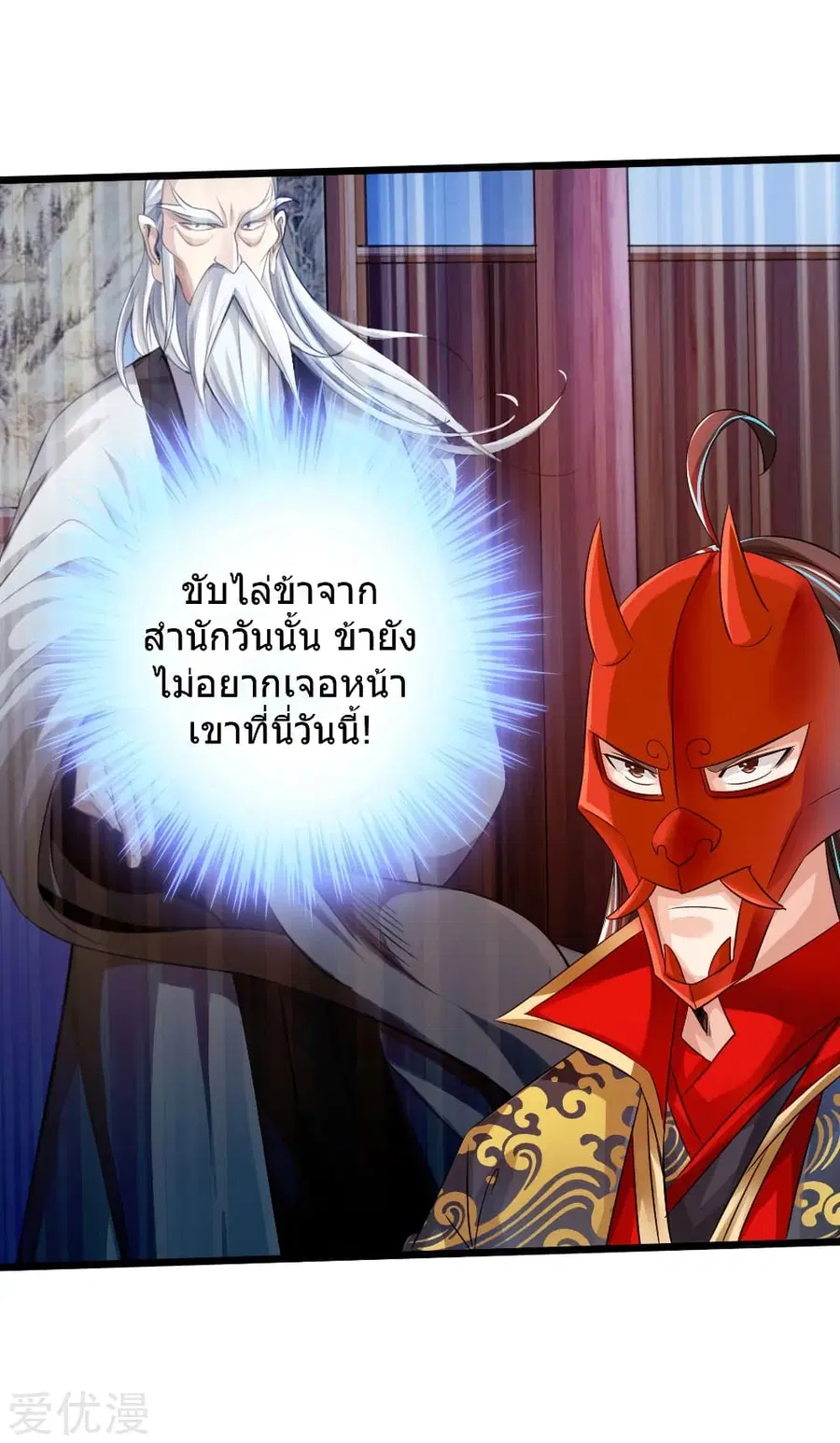 หน้า 30 จาก 38