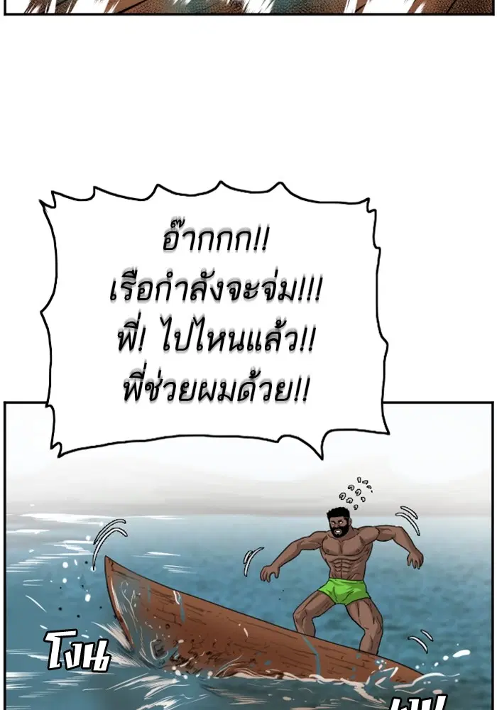 หน้า 16 จาก 127