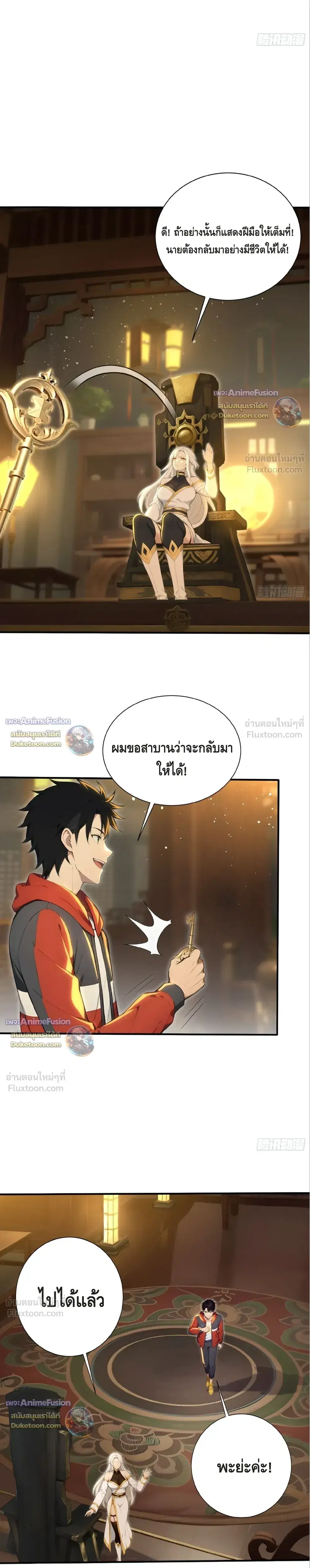 หน้า 9 จาก 13