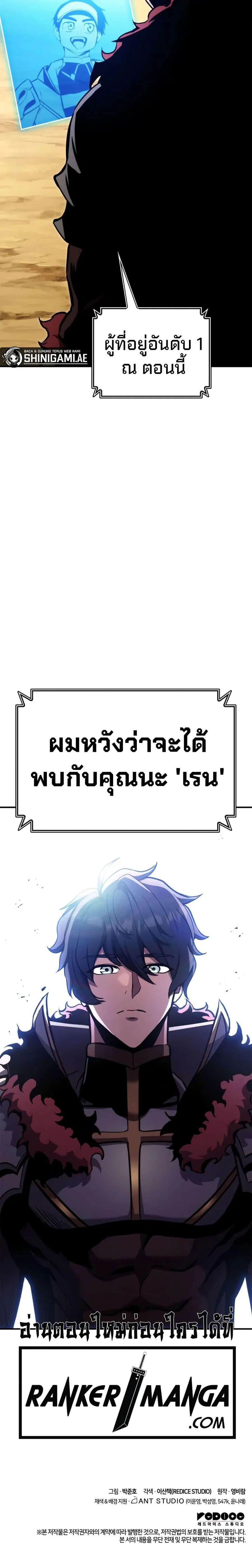 หน้า 24 จาก 24