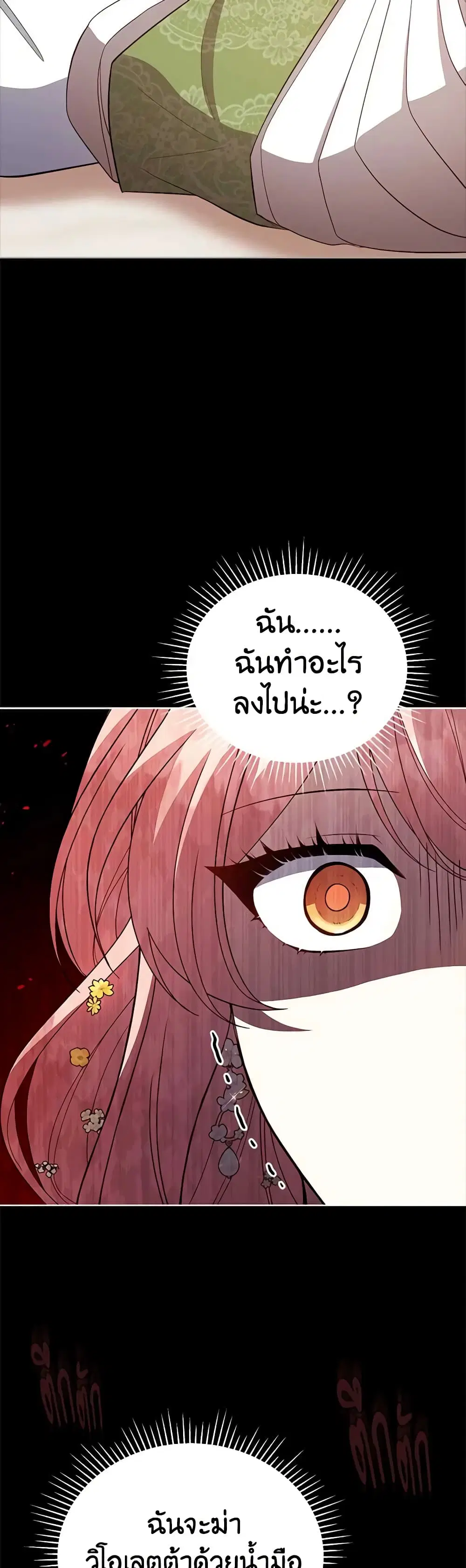 หน้า 31 จาก 40