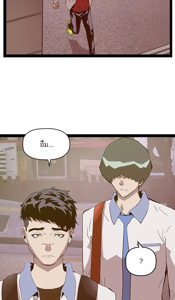 หน้า 14 จาก 87