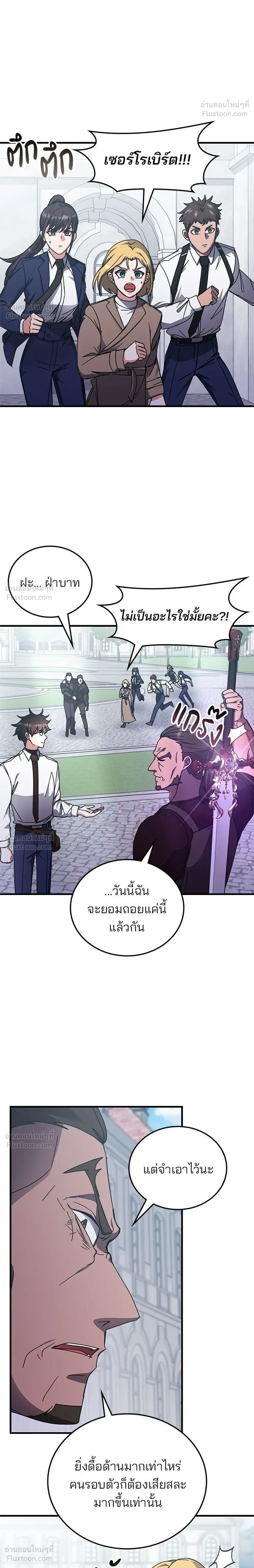 หน้า 28 จาก 34