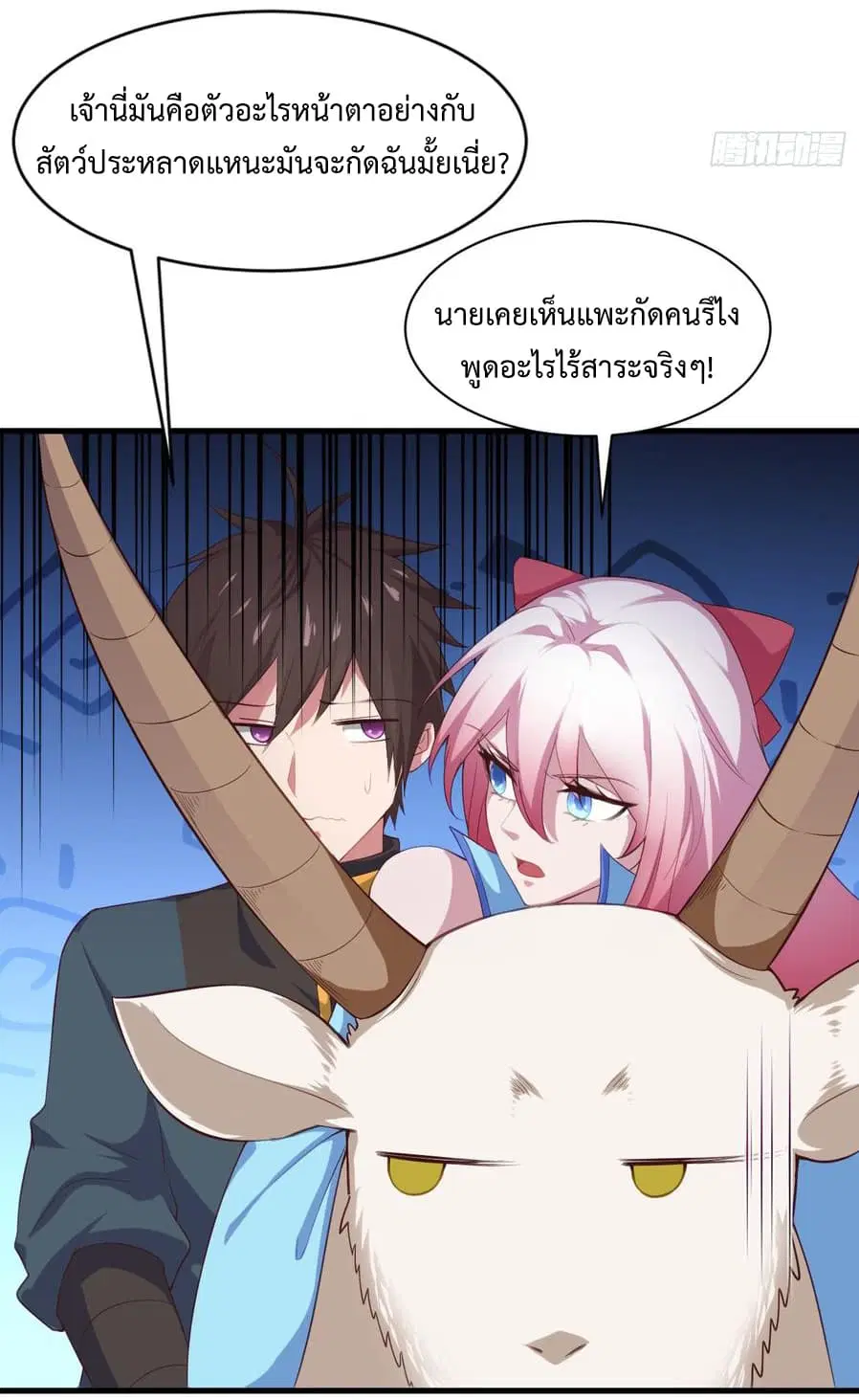 หน้า 4 จาก 65