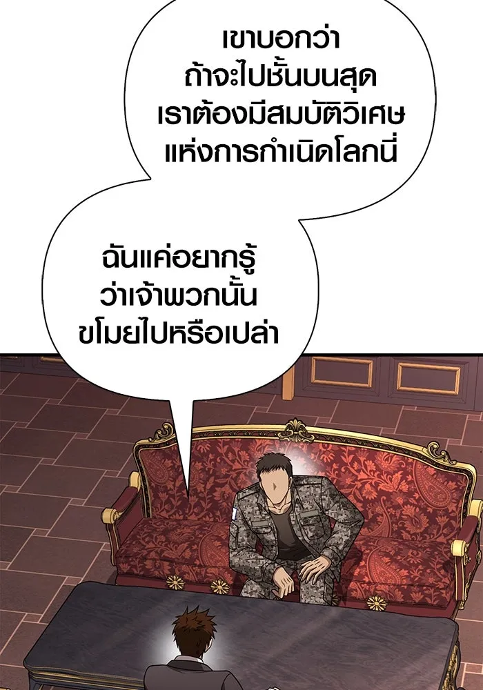 หน้า 82 จาก 183