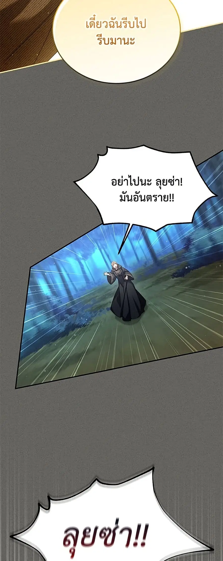 หน้า 44 จาก 52