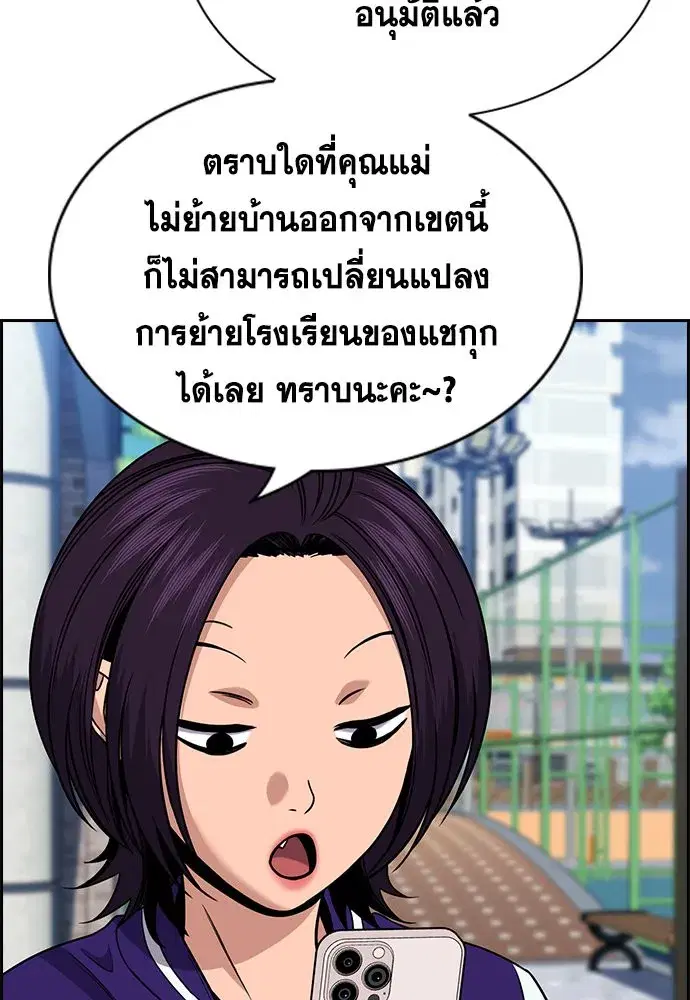 หน้า 14 จาก 249