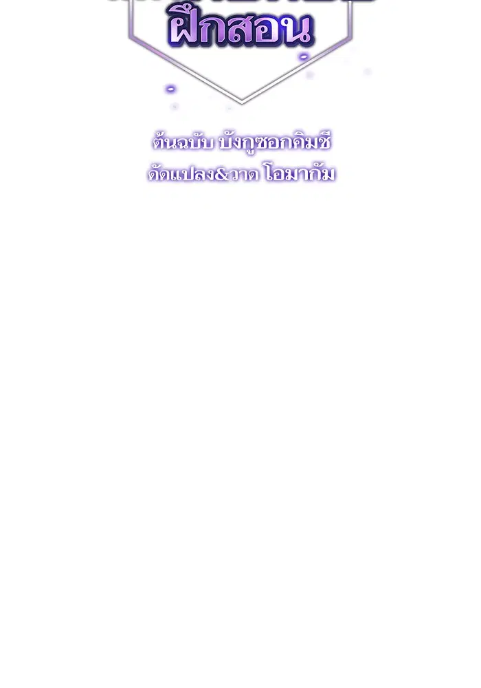 หน้า 2 จาก 98