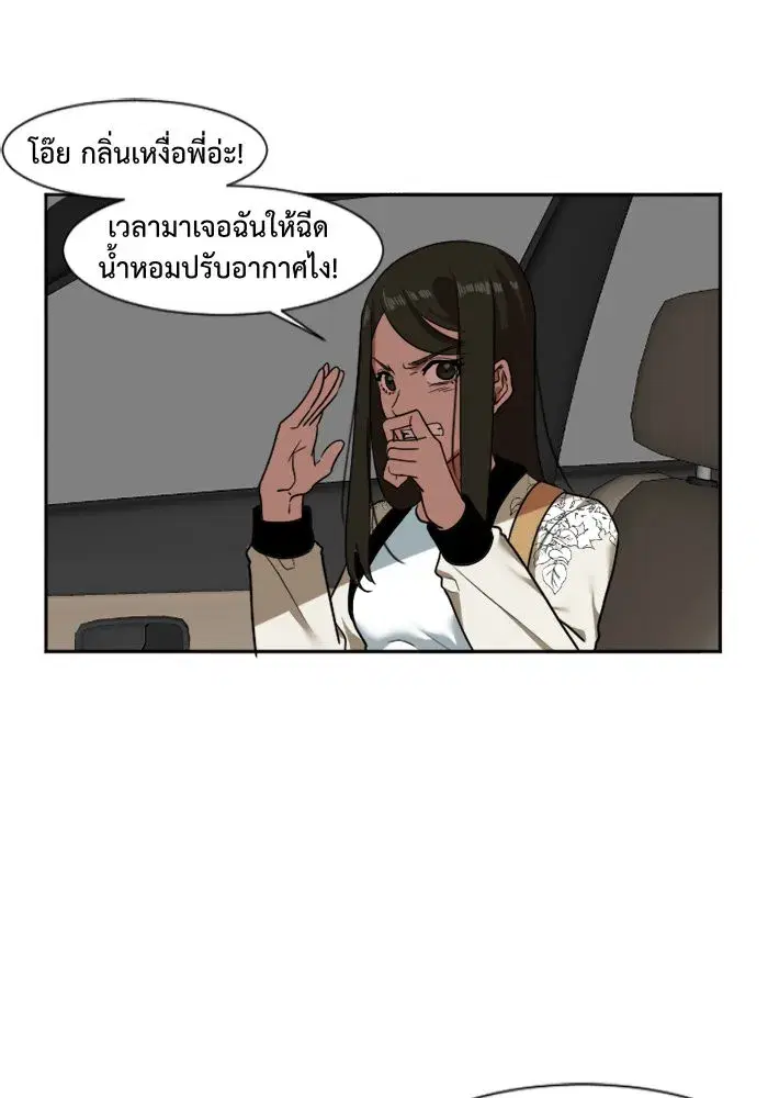 หน้า 8 จาก 91
