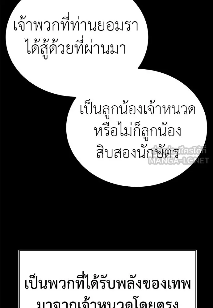 หน้า 60 จาก 219