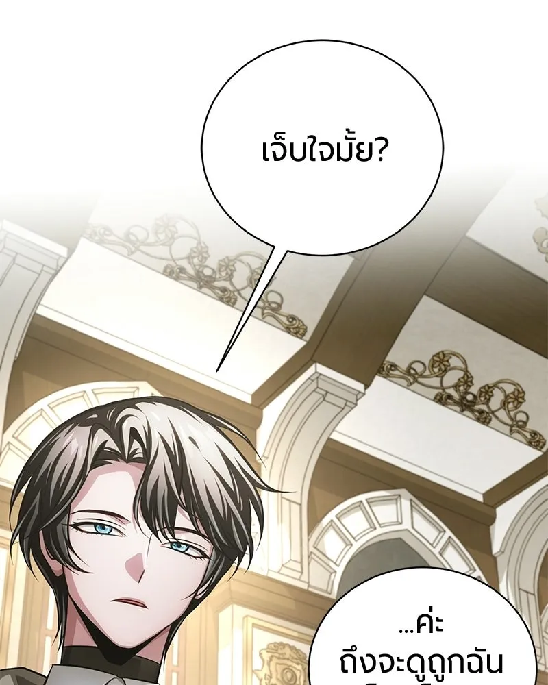 หน้า 157 จาก 193