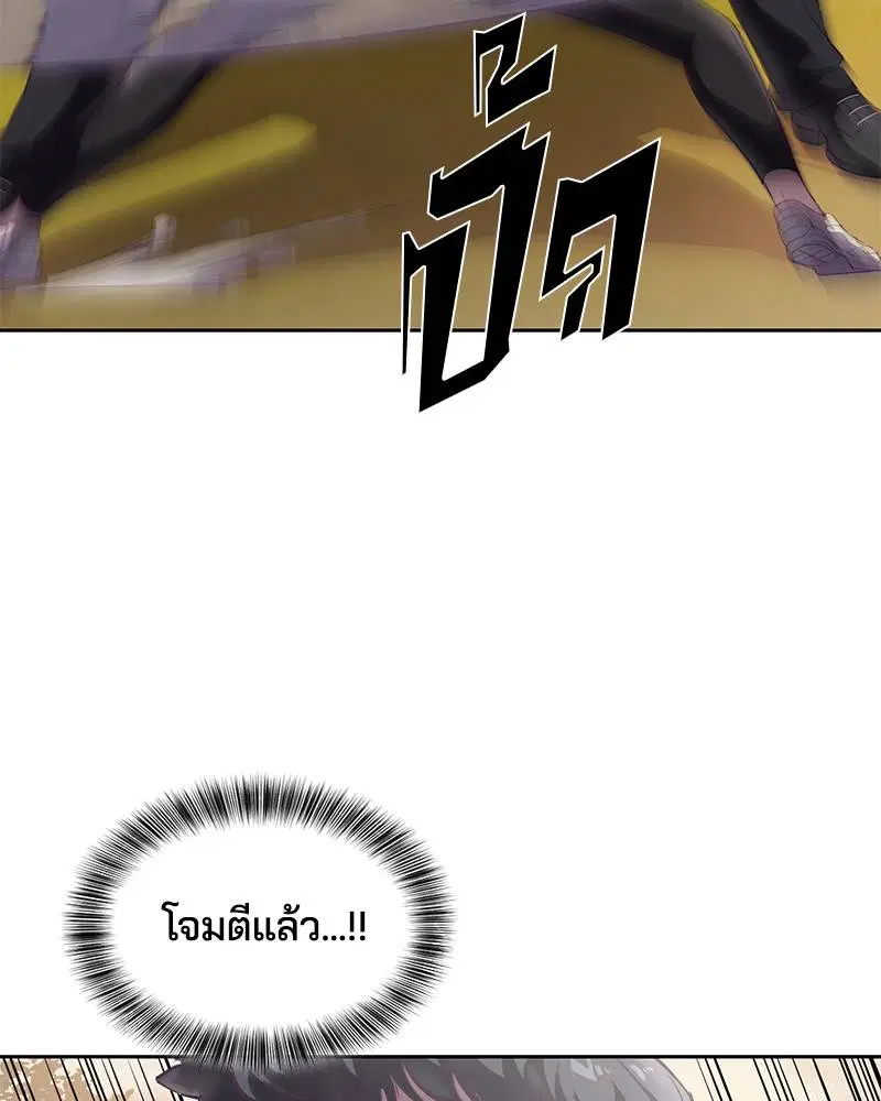 หน้า 84 จาก 182