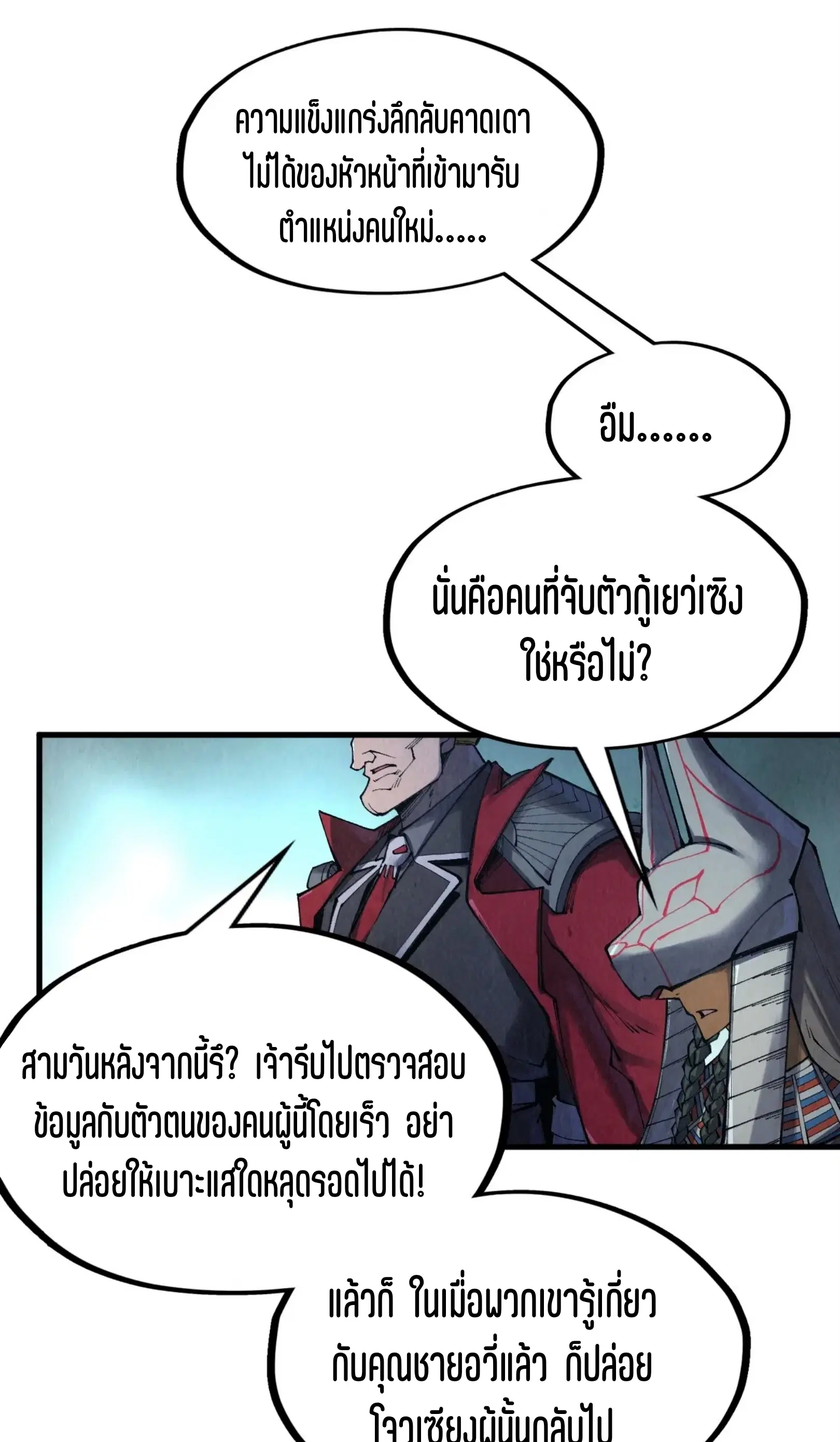หน้า 52 จาก 73