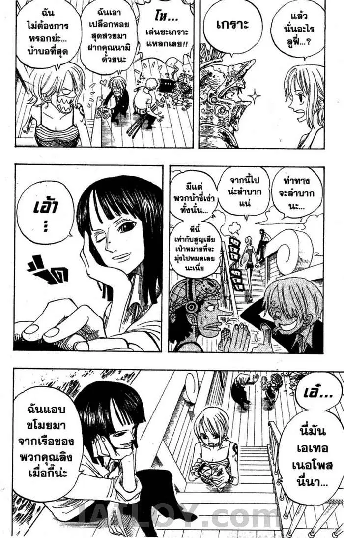 หน้า 4 จาก 19