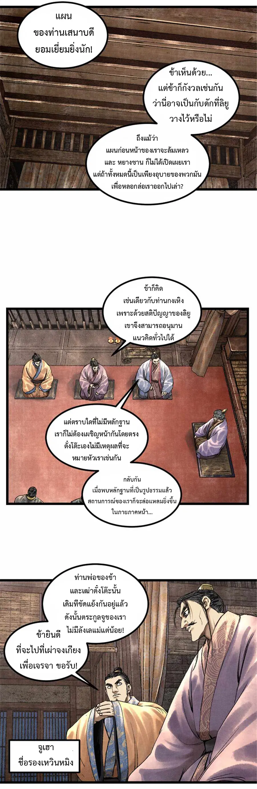 หน้า 15 จาก 22