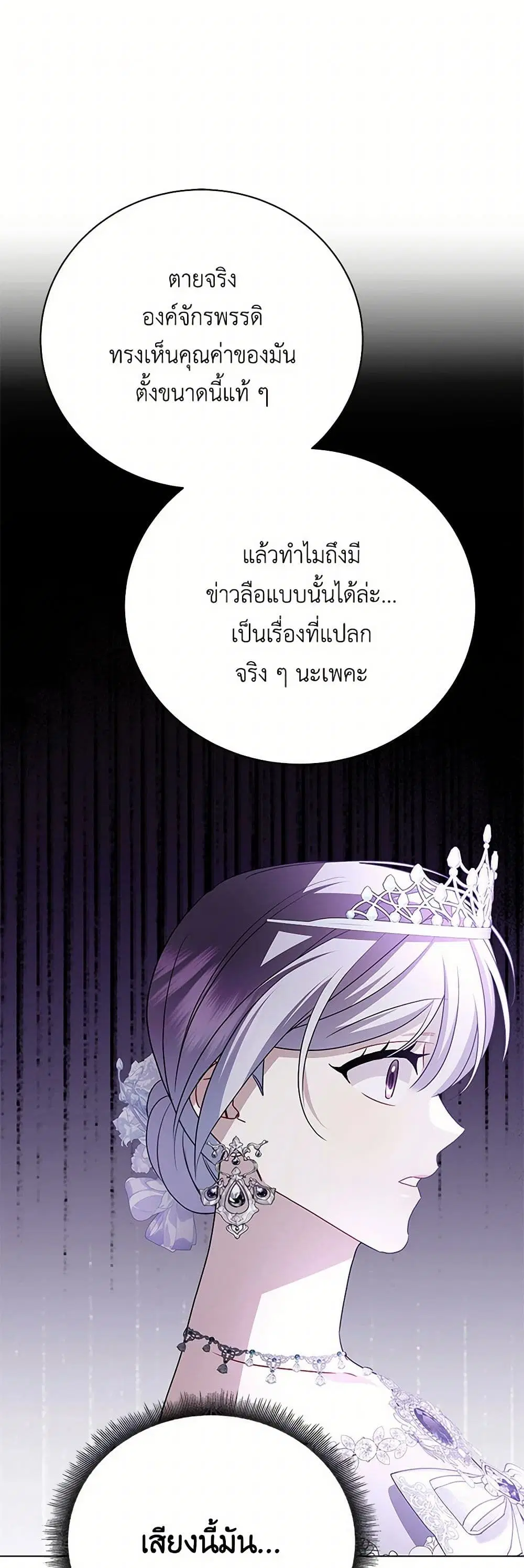 หน้า 2 จาก 38
