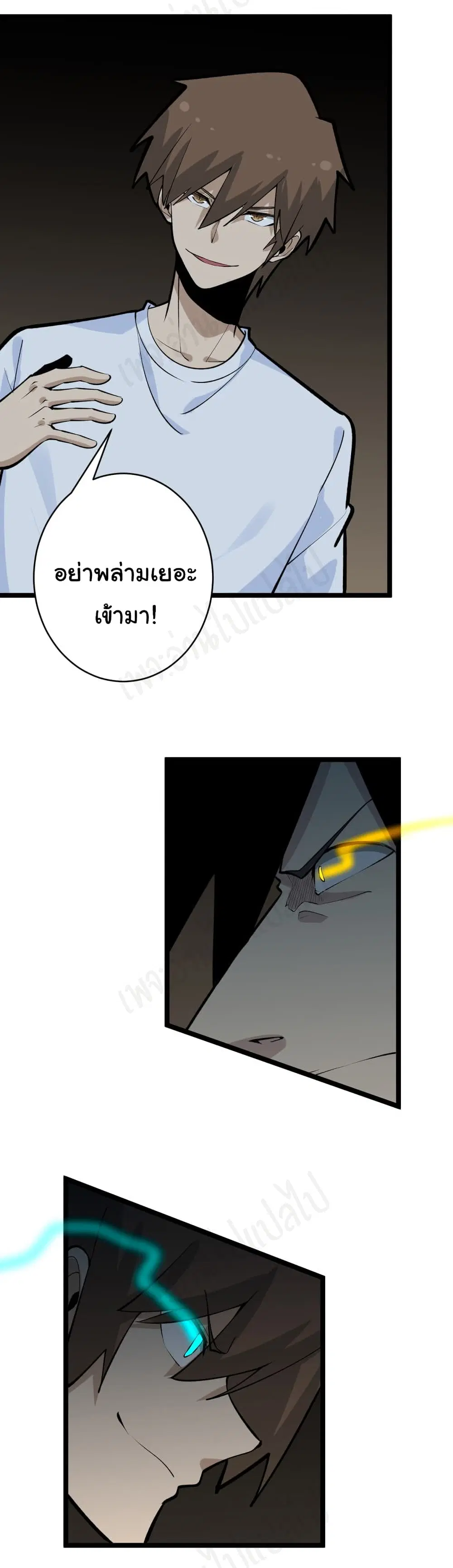 หน้า 11 จาก 31