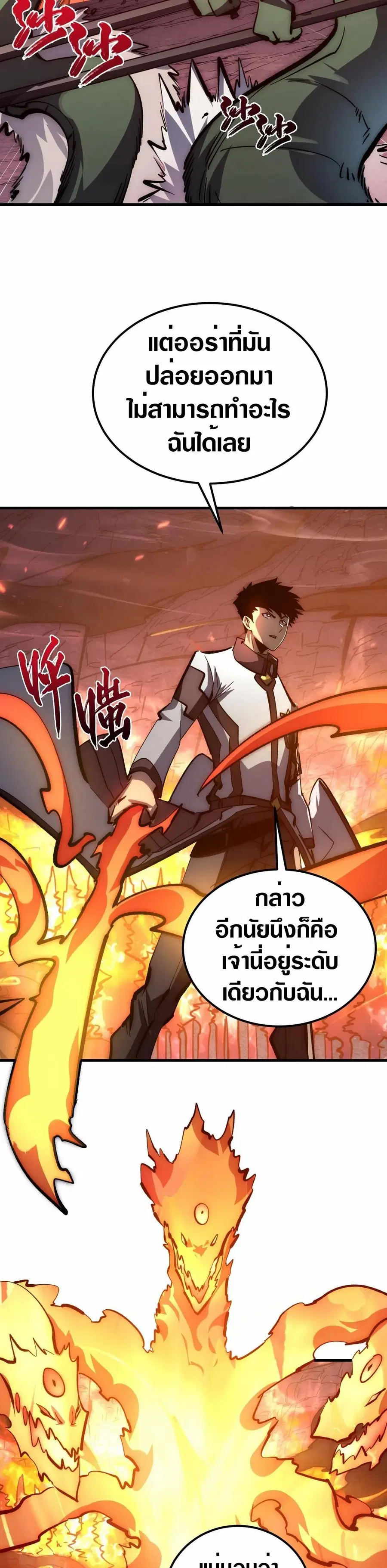 หน้า 11 จาก 30