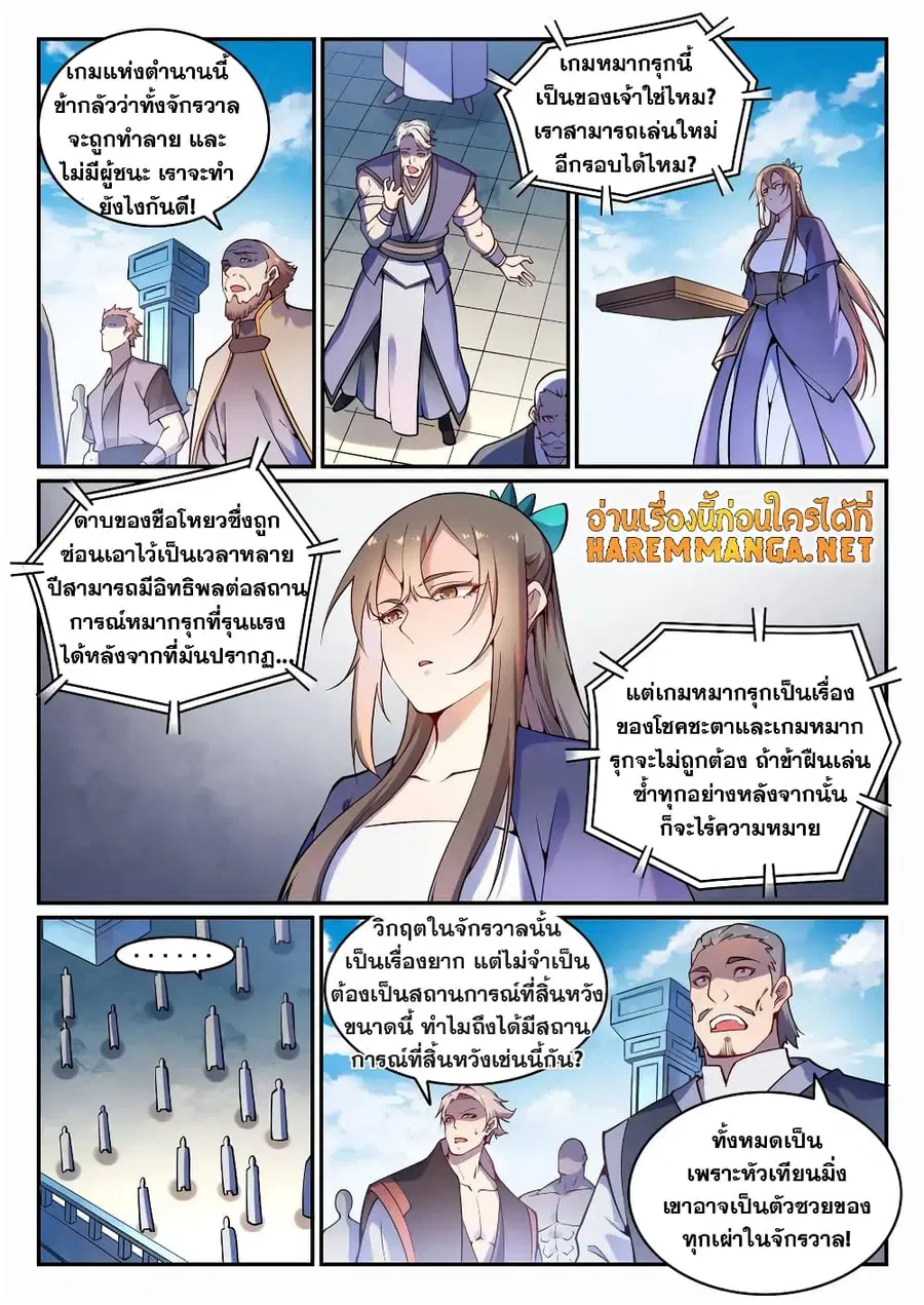 หน้า 2 จาก 17
