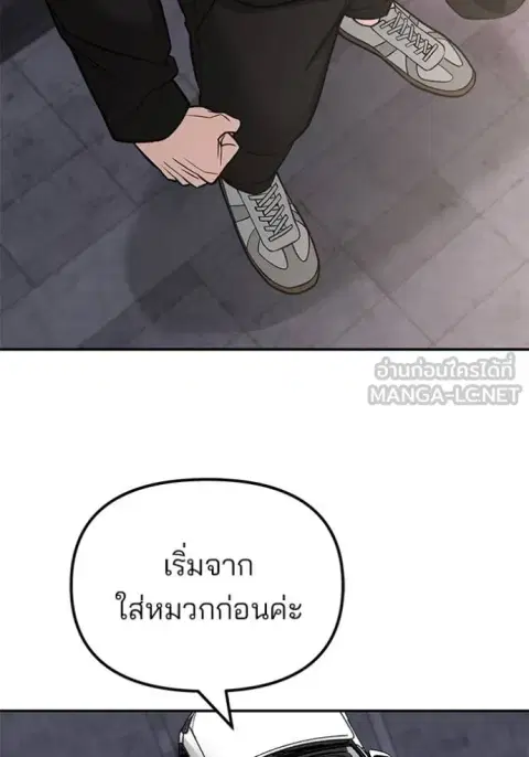 หน้า 163 จาก 192
