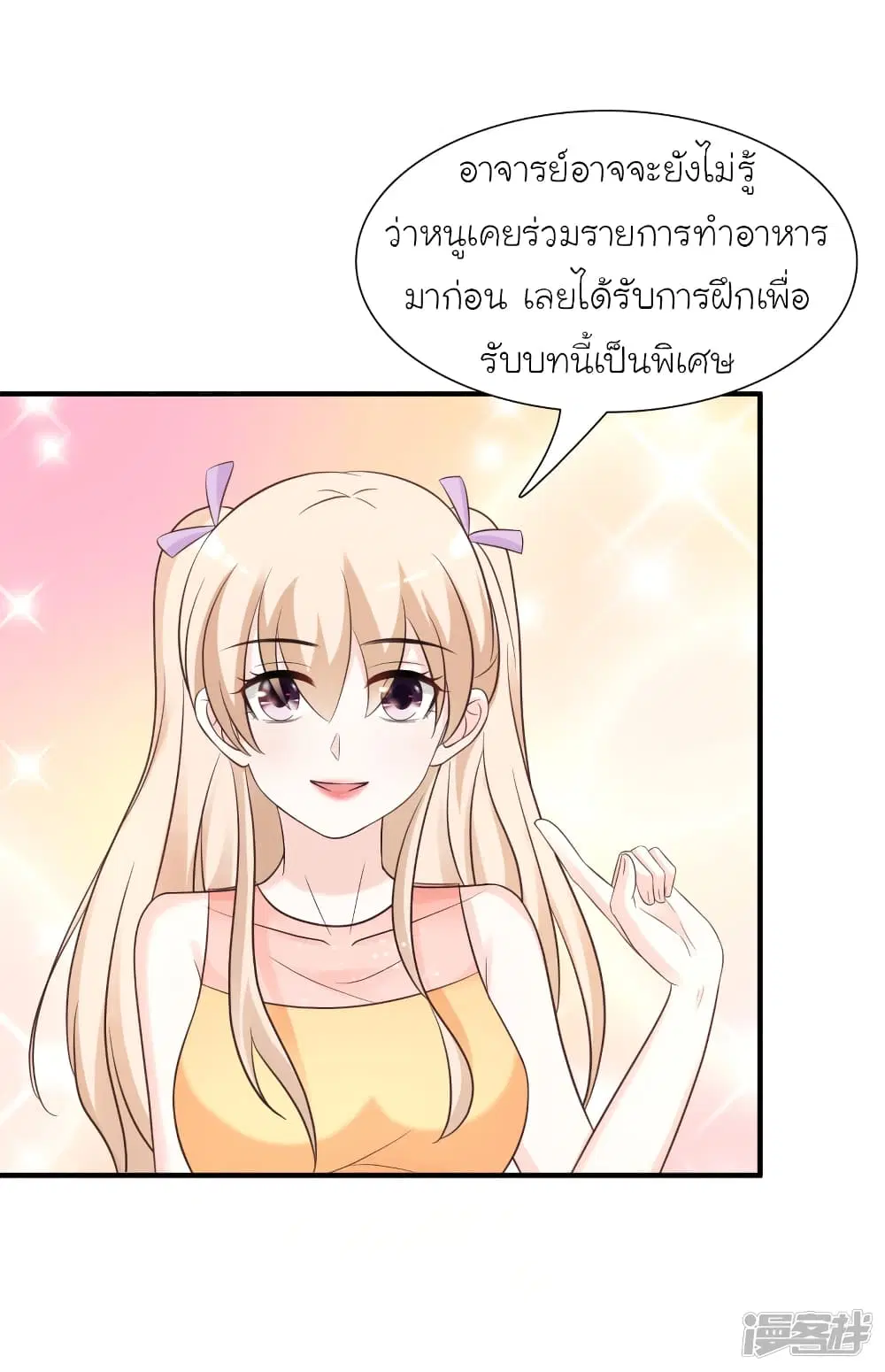 หน้า 20 จาก 35