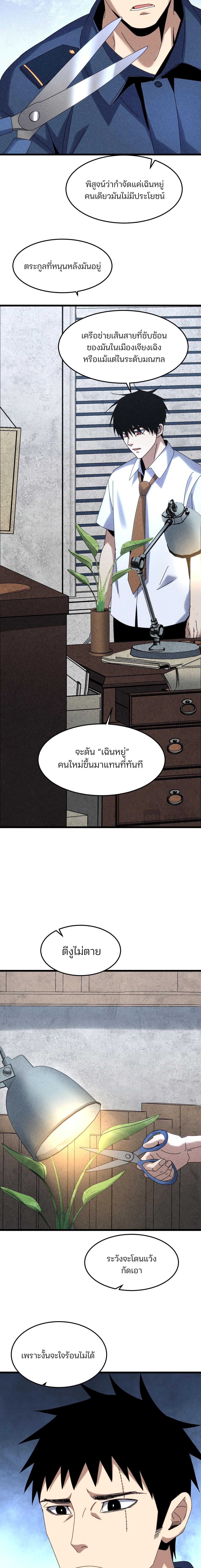 หน้า 10 จาก 16