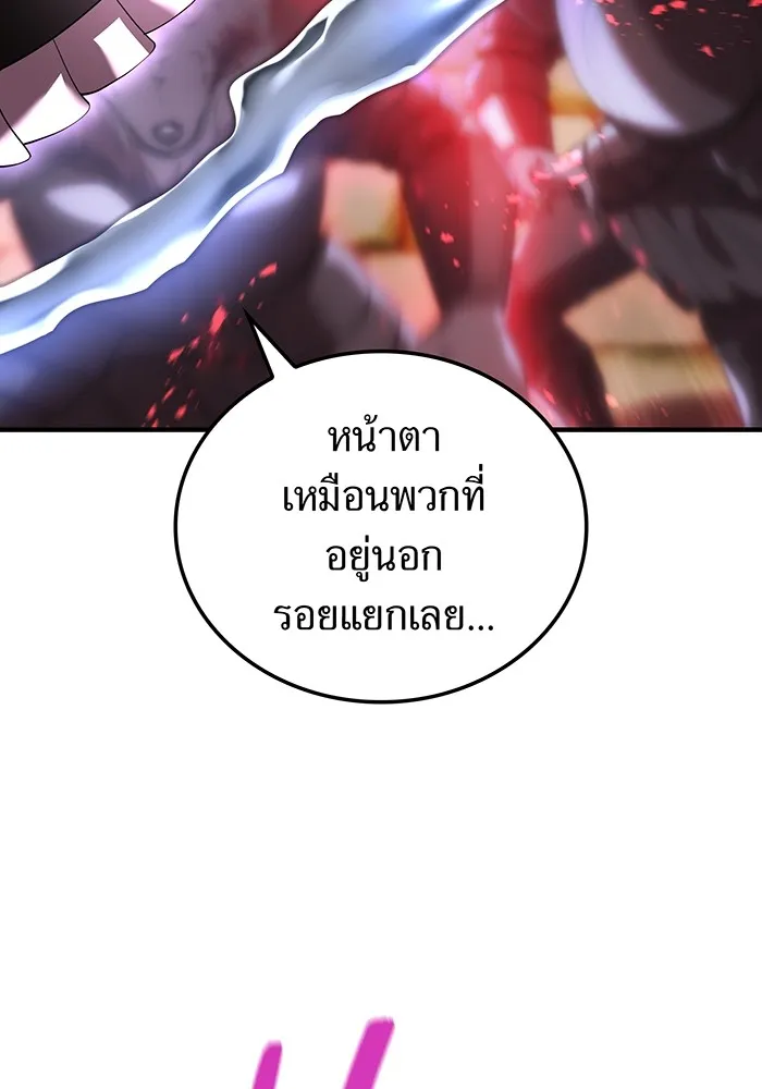 หน้า 28 จาก 166