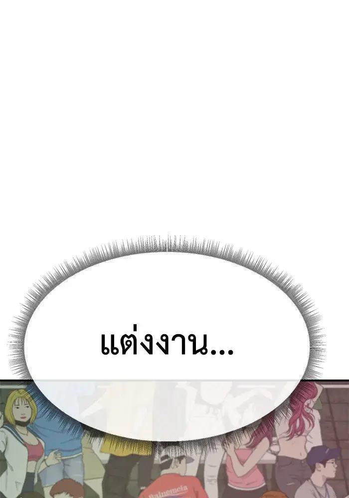 หน้า 116 จาก 159