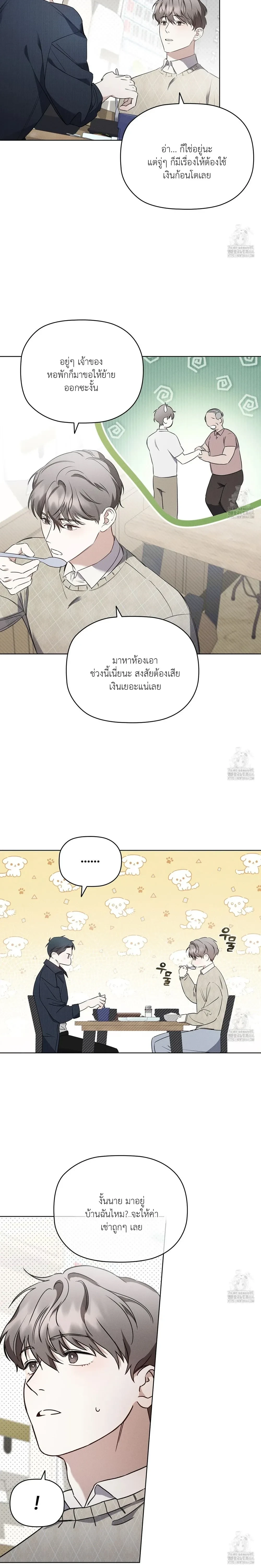 หน้า 11 จาก 31