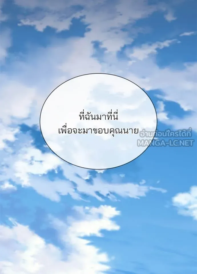 หน้า 56 จาก 158
