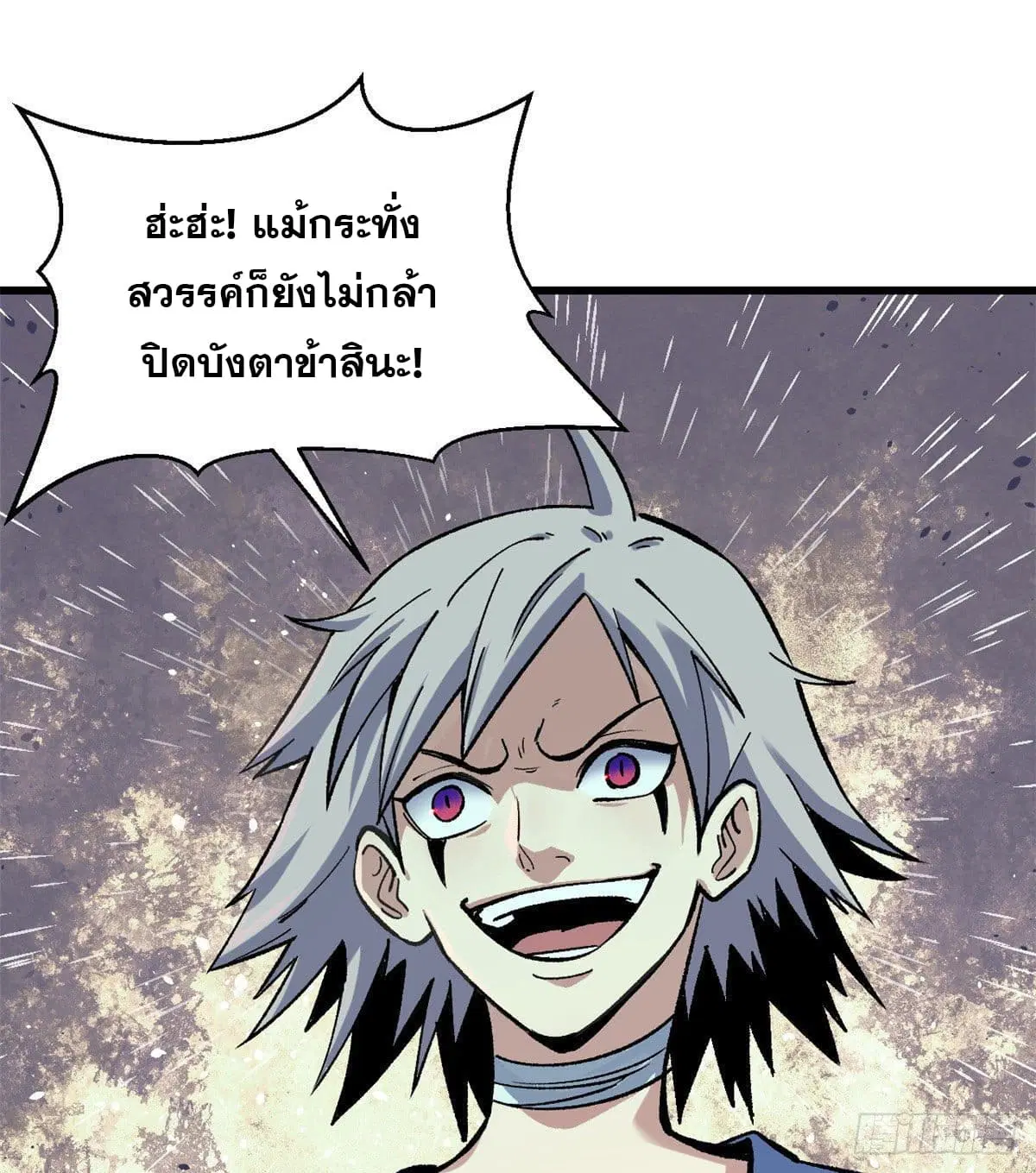 หน้า 32 จาก 43