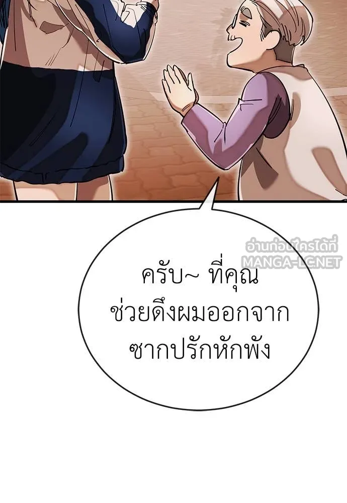 หน้า 116 จาก 197