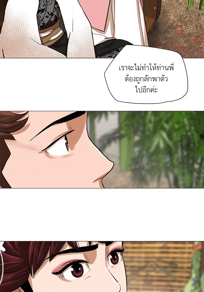 หน้า 43 จาก 64