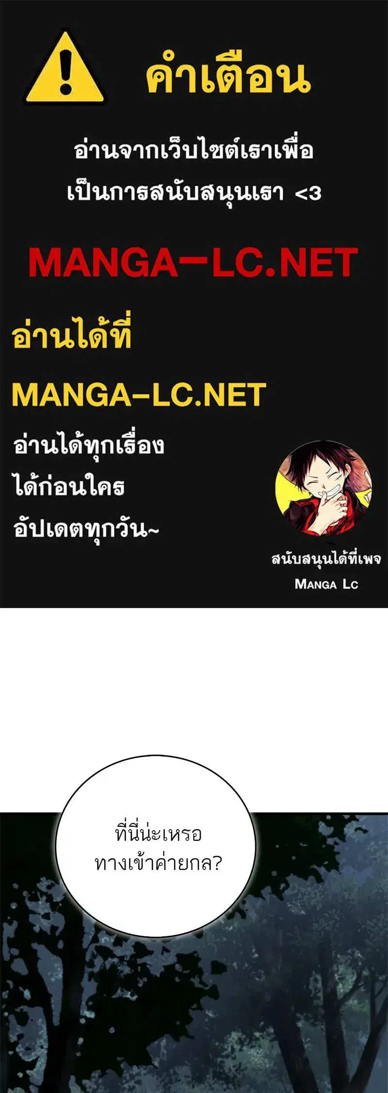 หน้า 1 จาก 156