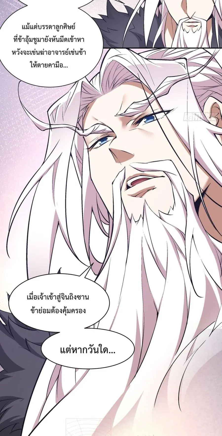 หน้า 15 จาก 32