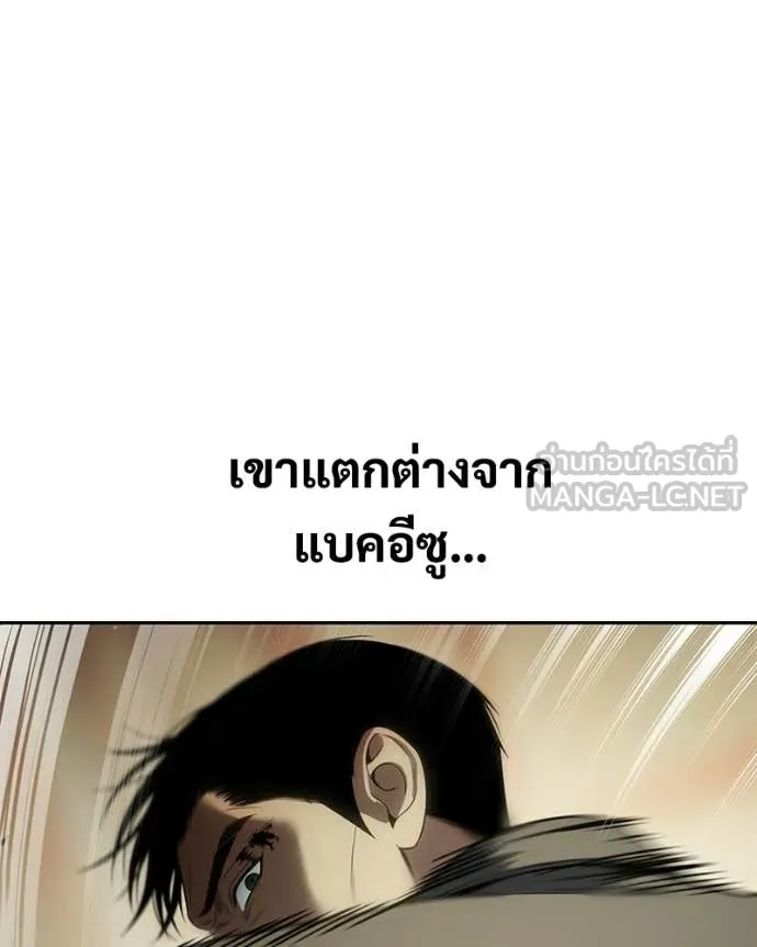 หน้า 105 จาก 239