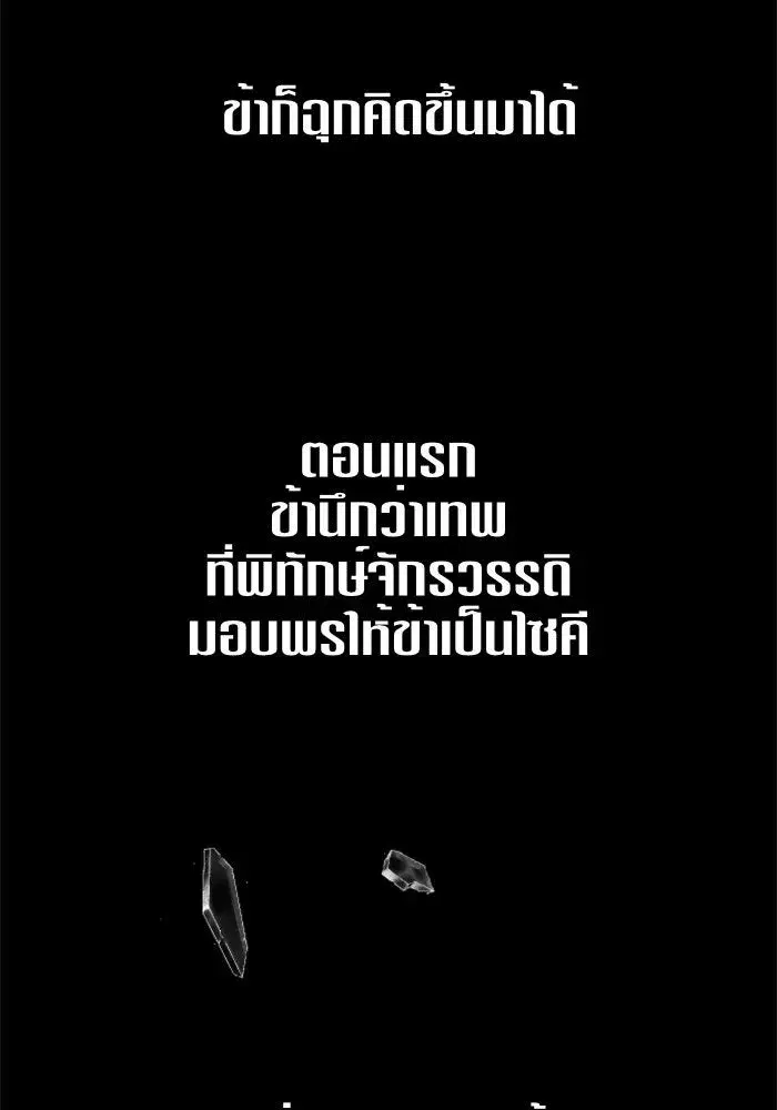หน้า 101 จาก 129