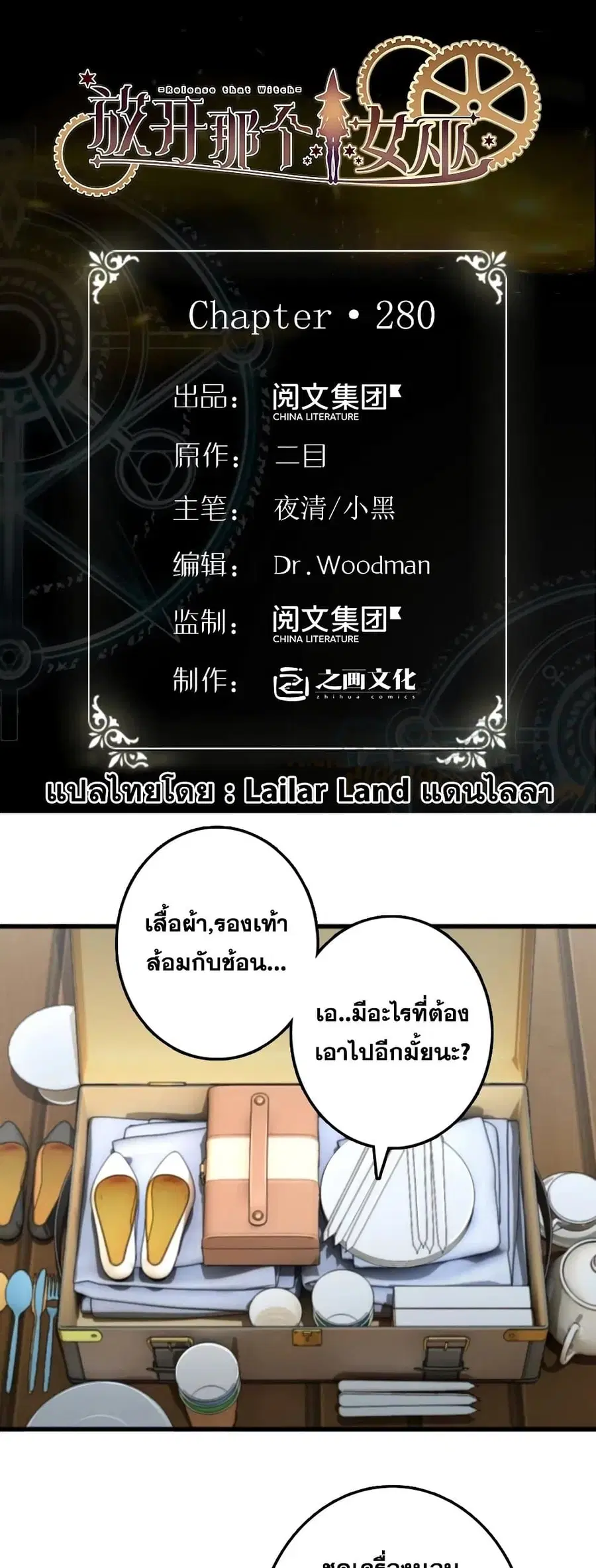 หน้า 1 จาก 30