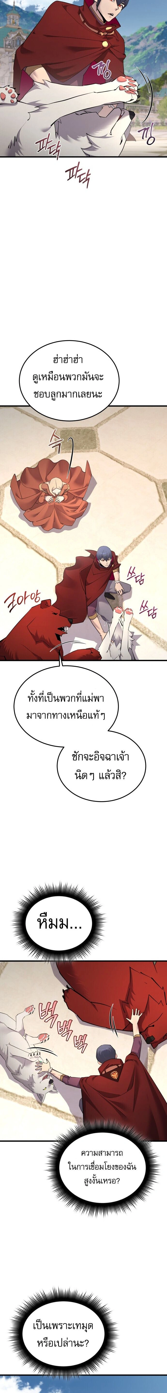 หน้า 12 จาก 27