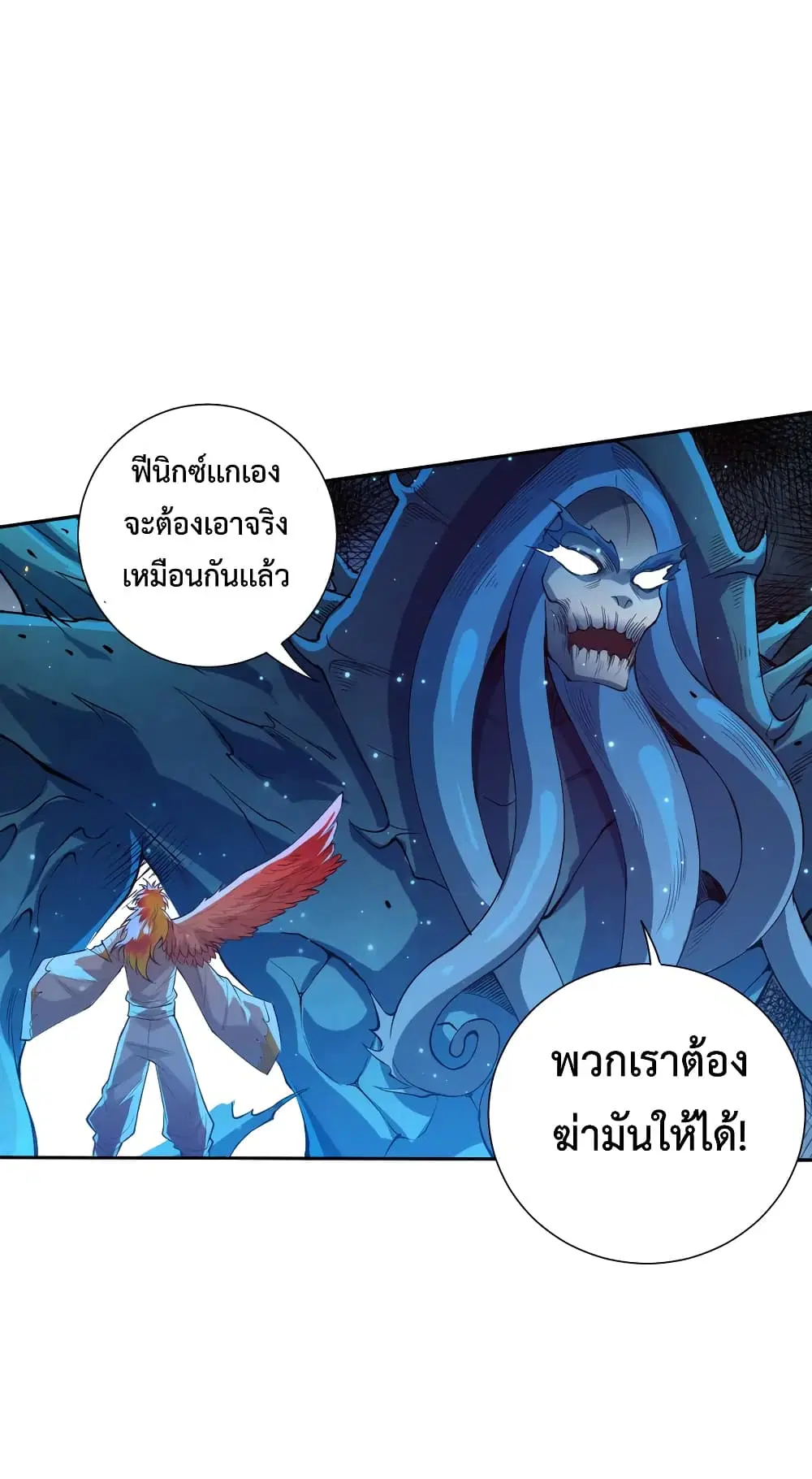 หน้า 68 จาก 76