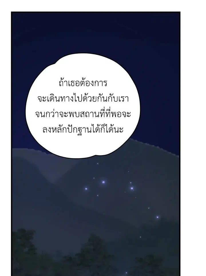 หน้า 87 จาก 121