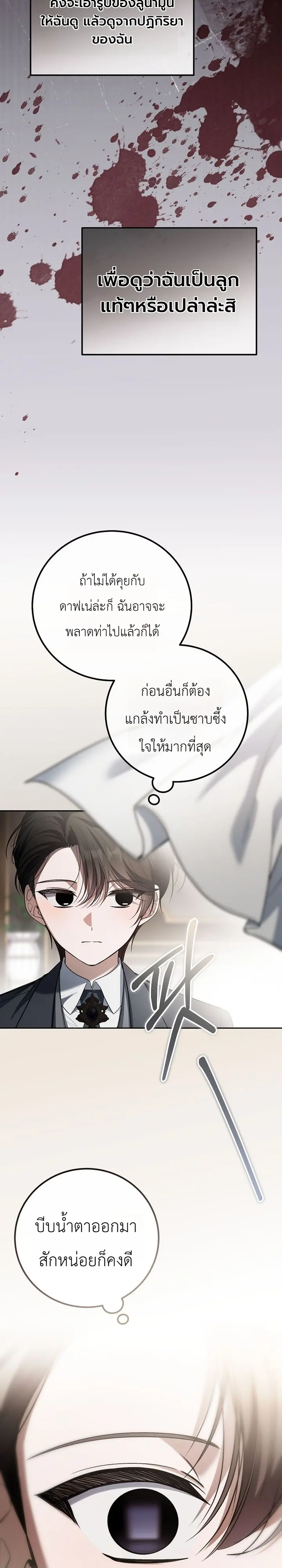 หน้า 37 จาก 40