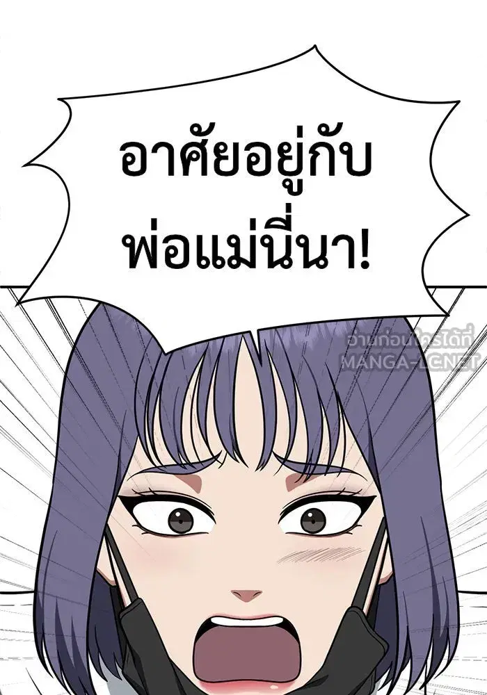 หน้า 132 จาก 181