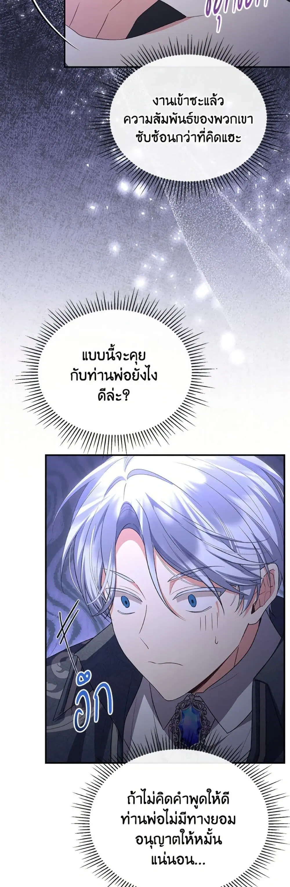 หน้า 11 จาก 52