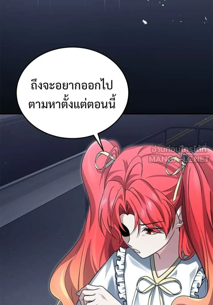 หน้า 101 จาก 124